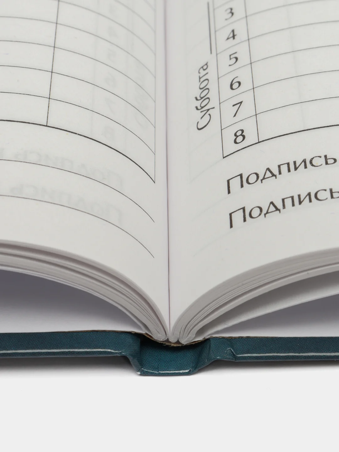 Индиго школьный дневник, твердая обложка
