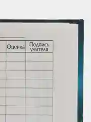 Индиго школьный дневник, твердая обложка
