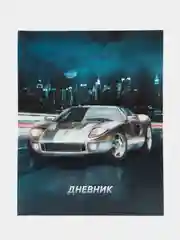 Индиго школьный дневник, твердая обложка