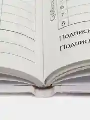 Дневник школьный 1-4 класс Единорог фиолетовый, твердая обложка, 48 листов