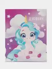 Дневник школьный 1-4 класс Единорог фиолетовый, твердая обложка, 48 листов