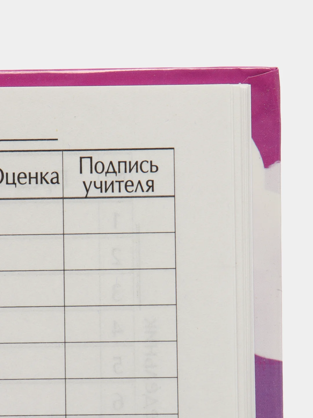 Дневник школьный 1-4 класс Единорог фиолетовый, твердая обложка, 48 листов