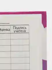 Дневник школьный 1-4 класс Единорог фиолетовый, твердая обложка, 48 листов