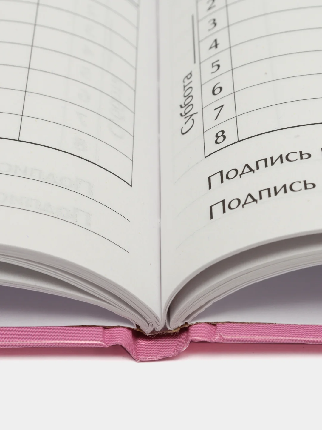 Розовый школьный дневник, твердая обложка
