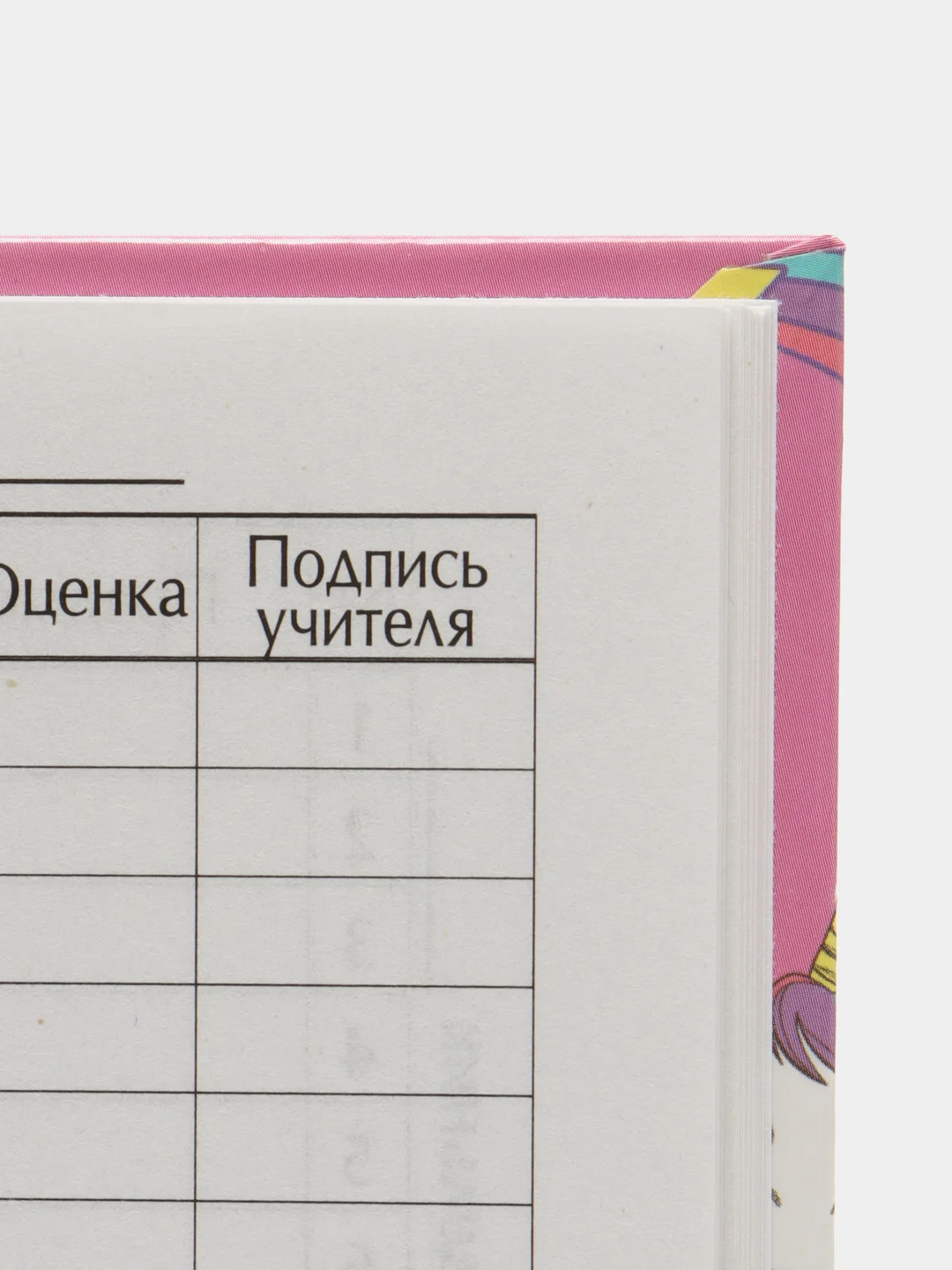 Розовый школьный дневник, твердая обложка