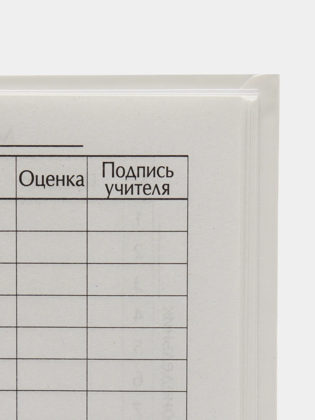 Бежевый меланж школьный дневник, твердая обложка