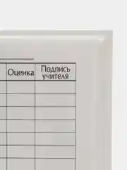 Бежевый меланж школьный дневник, твердая обложка