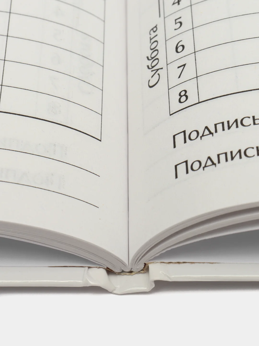 Бежевый меланж школьный дневник, твердая обложка