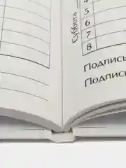 Бежевый меланж школьный дневник, твердая обложка