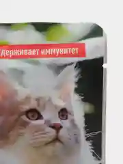 Влажный корм для кошек SIRIUS кусочки в соусе кролик с морковью 85гр