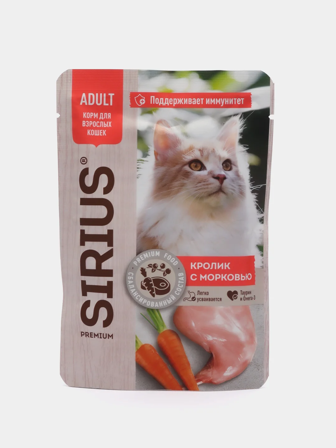 Влажный корм для кошек SIRIUS кусочки в соусе кролик с морковью 85гр