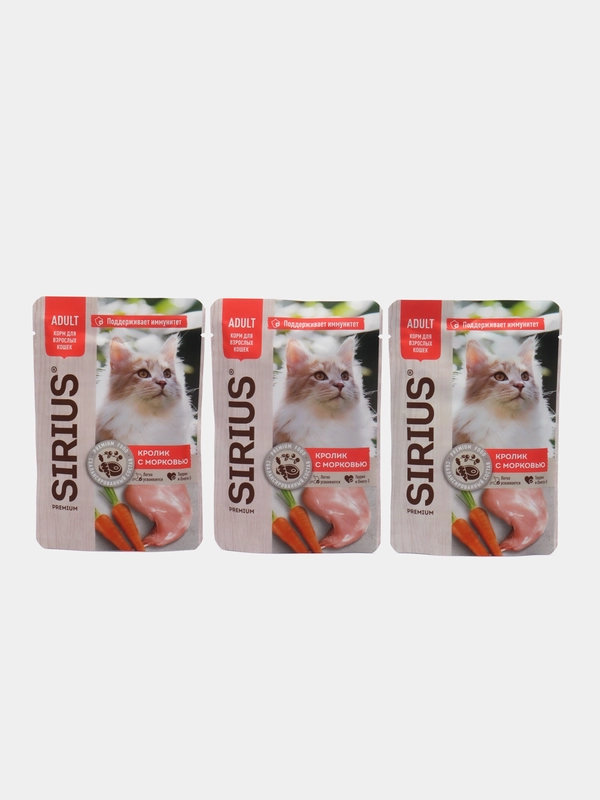 Влажный корм для кошек SIRIUS кусочки в соусе кролик с морковью 85гр