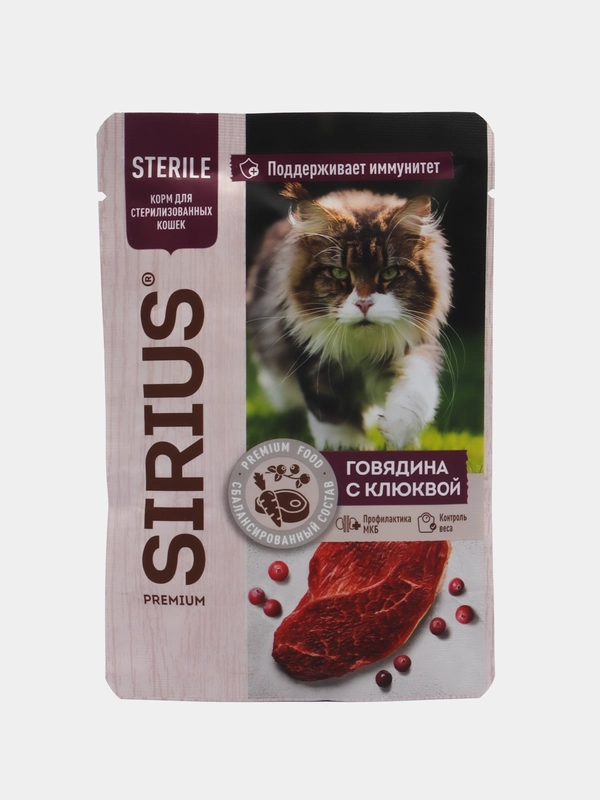 Влажный корм для стерилизованных кошек SIRIUS кусочки в соусе говядина с клюквой  85г