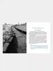 Магеллан. Путешествия и открытия. Автор Менерт Фолькер