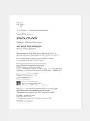 Книга сказок, Гауф В., Гримм , Бехштейн Л., Мёрике Э