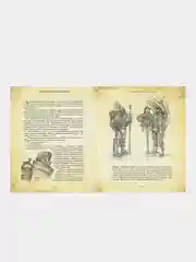 Двадцать тысяч лье под водой. Верн Жюль