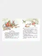 Алиса в стране чудес с иллюстрациями Рене Клок. Мировая классика для детей