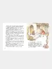 Алиса в стране чудес с иллюстрациями Рене Клок. Мировая классика для детей