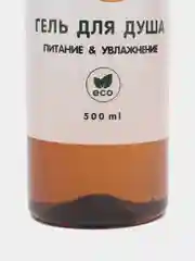 Гель для душа, с ароматом манго, 500 мл