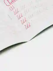 Лимонный прописи первоклассника, А4