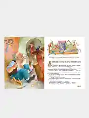 Золотой ключик, или Приключения Буратино
