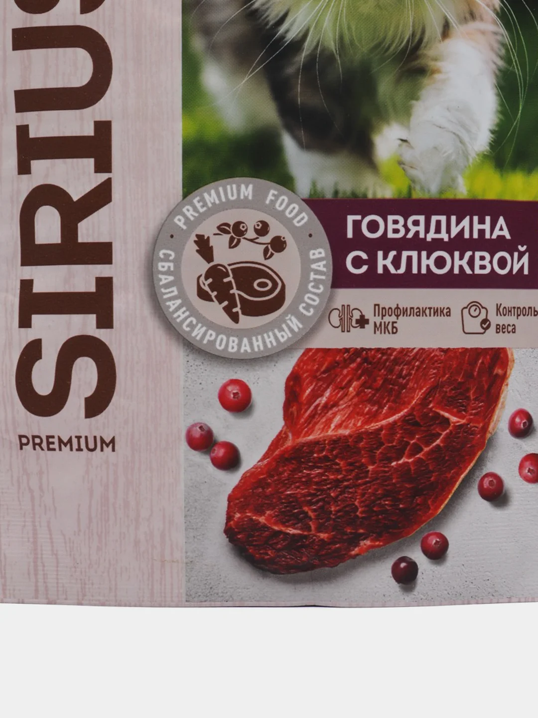 Влажный корм для стерилизованных кошек SIRIUS кусочки в соусе говядина с клюквой  85г