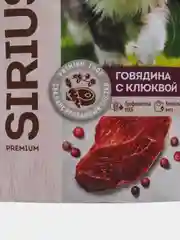 Влажный корм для стерилизованных кошек SIRIUS кусочки в соусе говядина с клюквой  85г