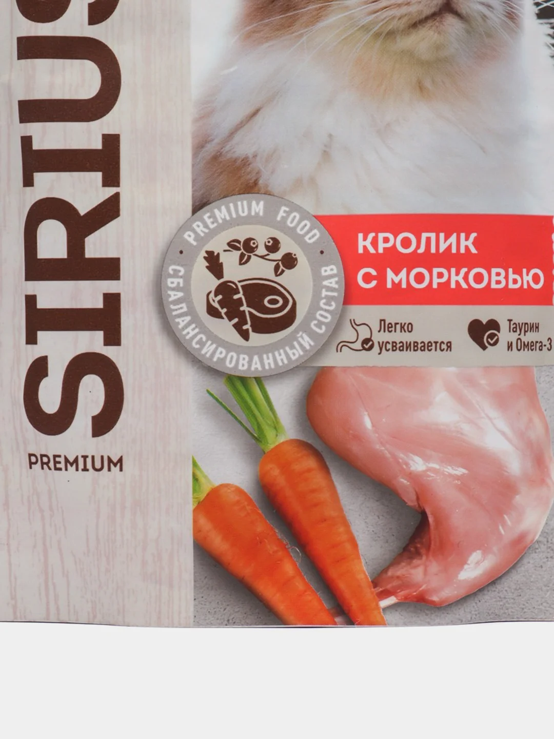 Влажный корм для кошек SIRIUS кусочки в соусе кролик с морковью 85гр