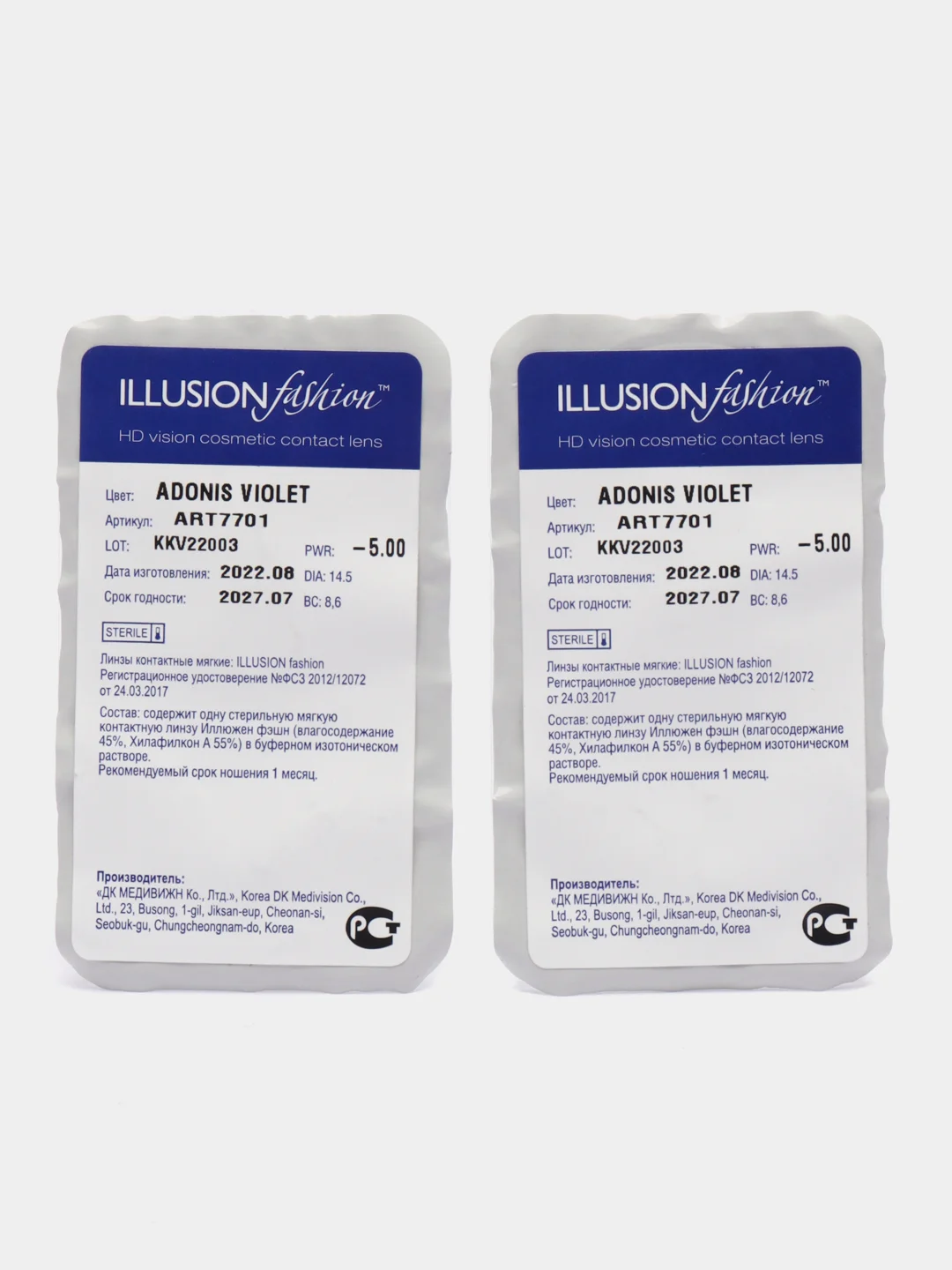 Фиолетовый цветные контактные линзы ILLUSION fashion adonis, 2 шт, 8, 6, 1 месяц