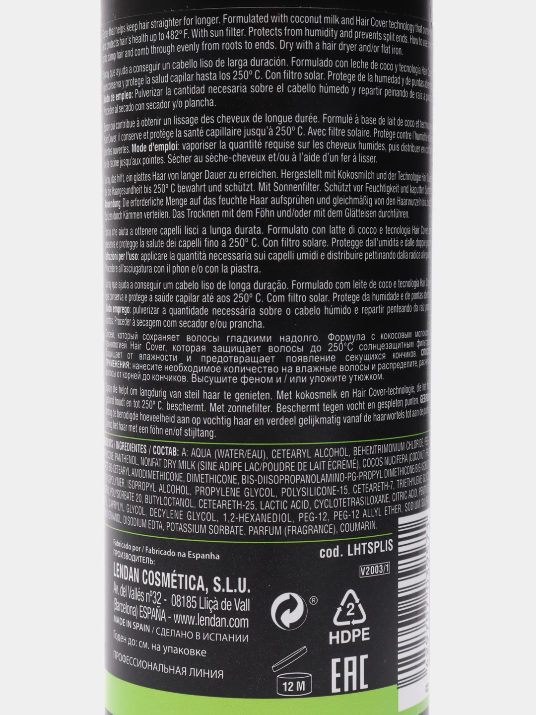 Спрей для выпрямления волос Lendan Hair To Go Liss Keeper, 200 мл