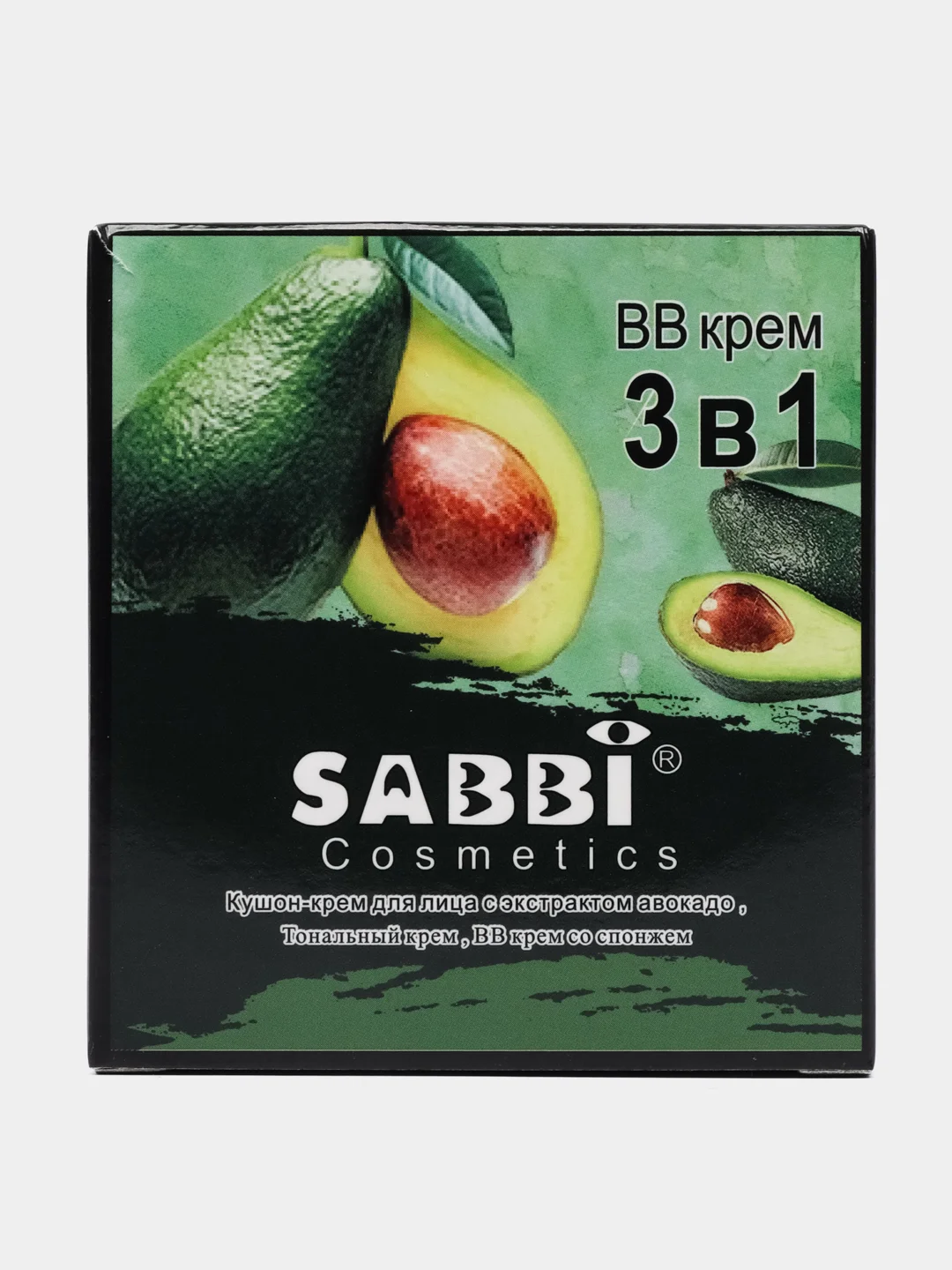 Тональный крем-кушон для лица, с экстрактом авокадо, BB-крем