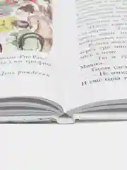 Кирпичные острова. Рассказы про Кешку и его друзей, Погодин Р.П.