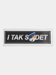 Наклейка на автомобиль I tak soydet, 18 x 6 см, JDM стикер на машину