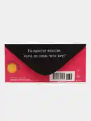 Песочный хаки конверт-открытка подарочный для денег "Лучшей подруге", 60 видов
