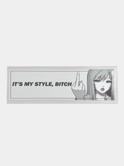 Наклейка на автомобиль Its my style, btch, 18 x 6 см