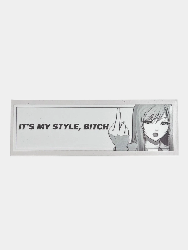 Наклейка на автомобиль Its my style, btch, 18 x 6 см