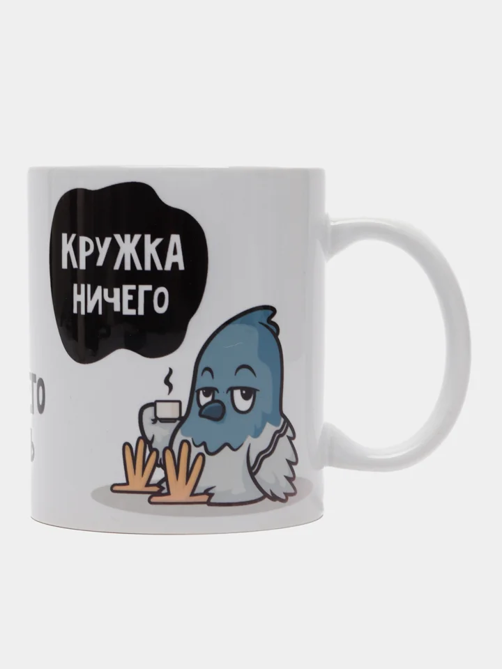 Розовый подарочный набор "Набор Ничего" (подушка + кружка)