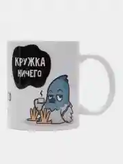 Розовый подарочный набор "Набор Ничего" (подушка + кружка)