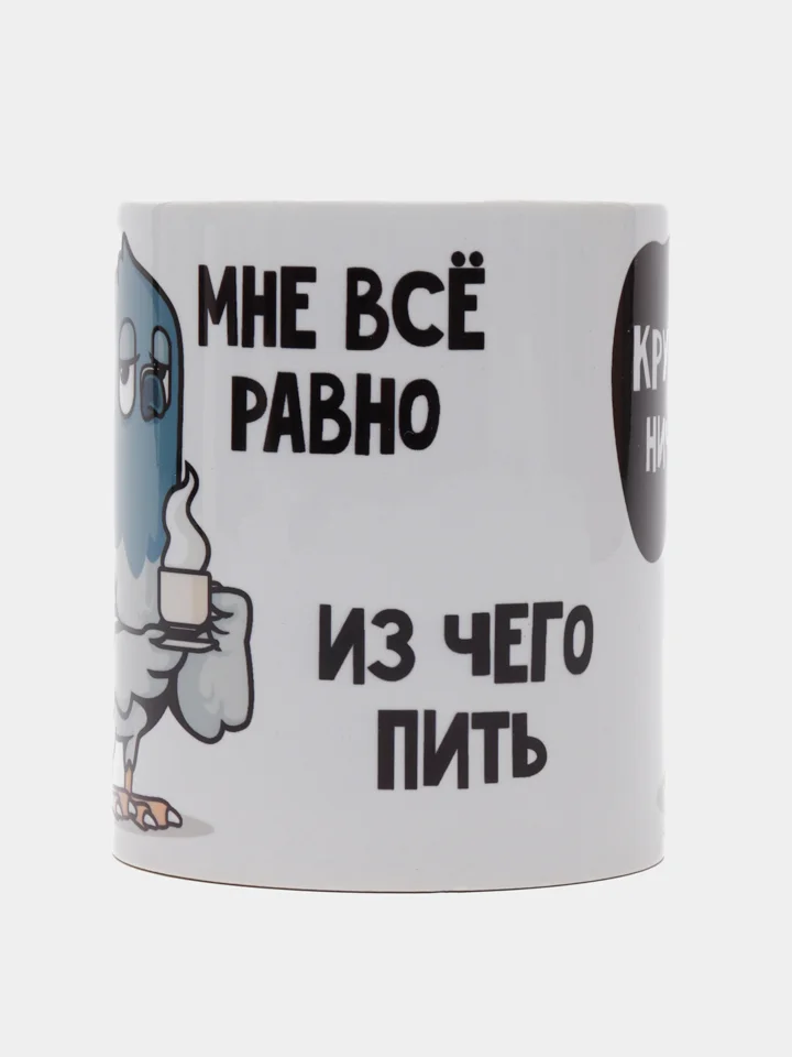 Розовый подарочный набор "Набор Ничего" (подушка + кружка)