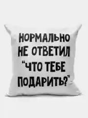 Розовый подарочный набор "Набор Ничего" (подушка + кружка)