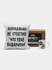 Розовый подарочный набор "Набор Ничего" (подушка + кружка)