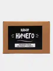 Розовый подарочный набор "Набор Ничего" (подушка + кружка)