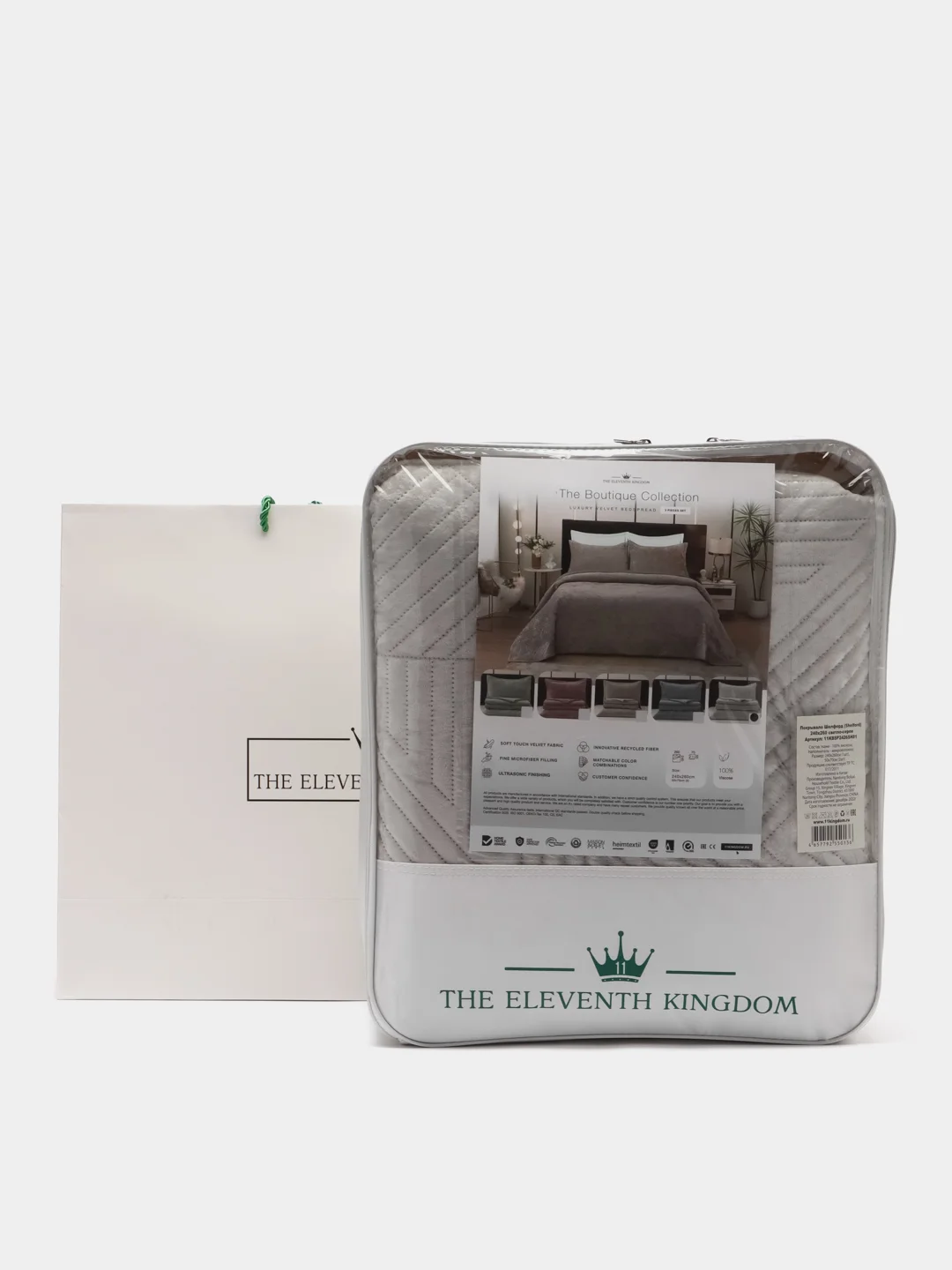 Серый комплект с покрывалом The Eleventh Kingdom Shelford 240х260см