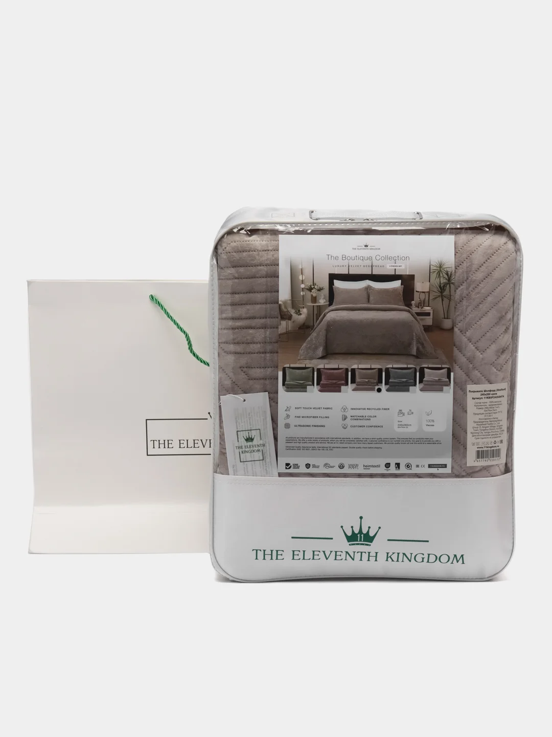 Кремовый комплект с покрывалом The Eleventh Kingdom Shelford 240х260см