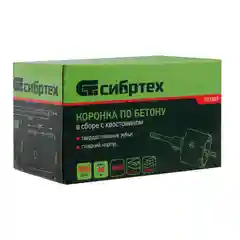 Коронка по бетону в сборе, М22 х 68 мм, SDS Plus, Сибртех, 703307