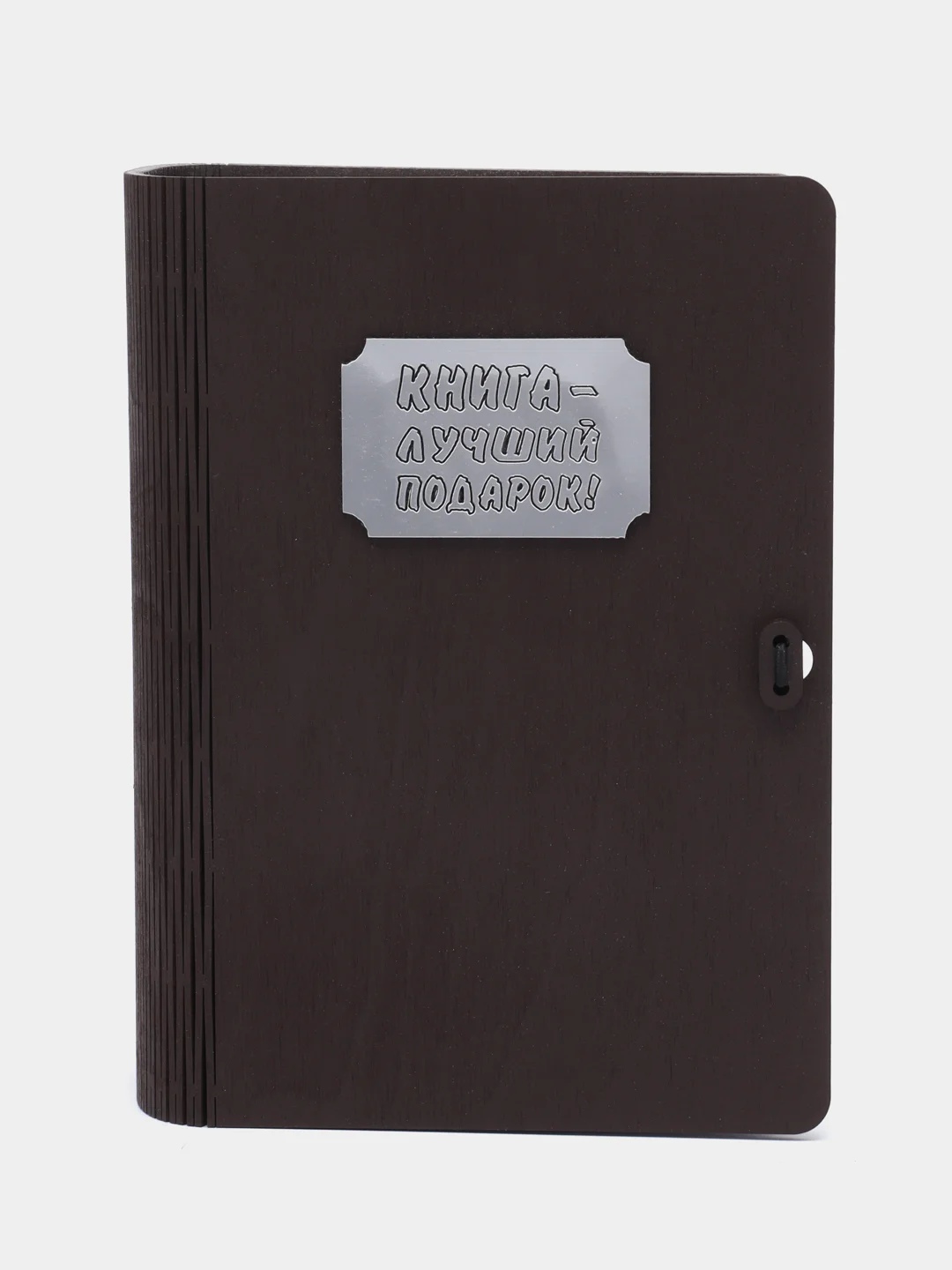 Мужской сувенир "Книга-шкатулка"