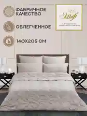 Одеяло 1,5 спальное Эльф, летнее, облегченное, легкое одеяло из овечьей шерсти 140х205 см