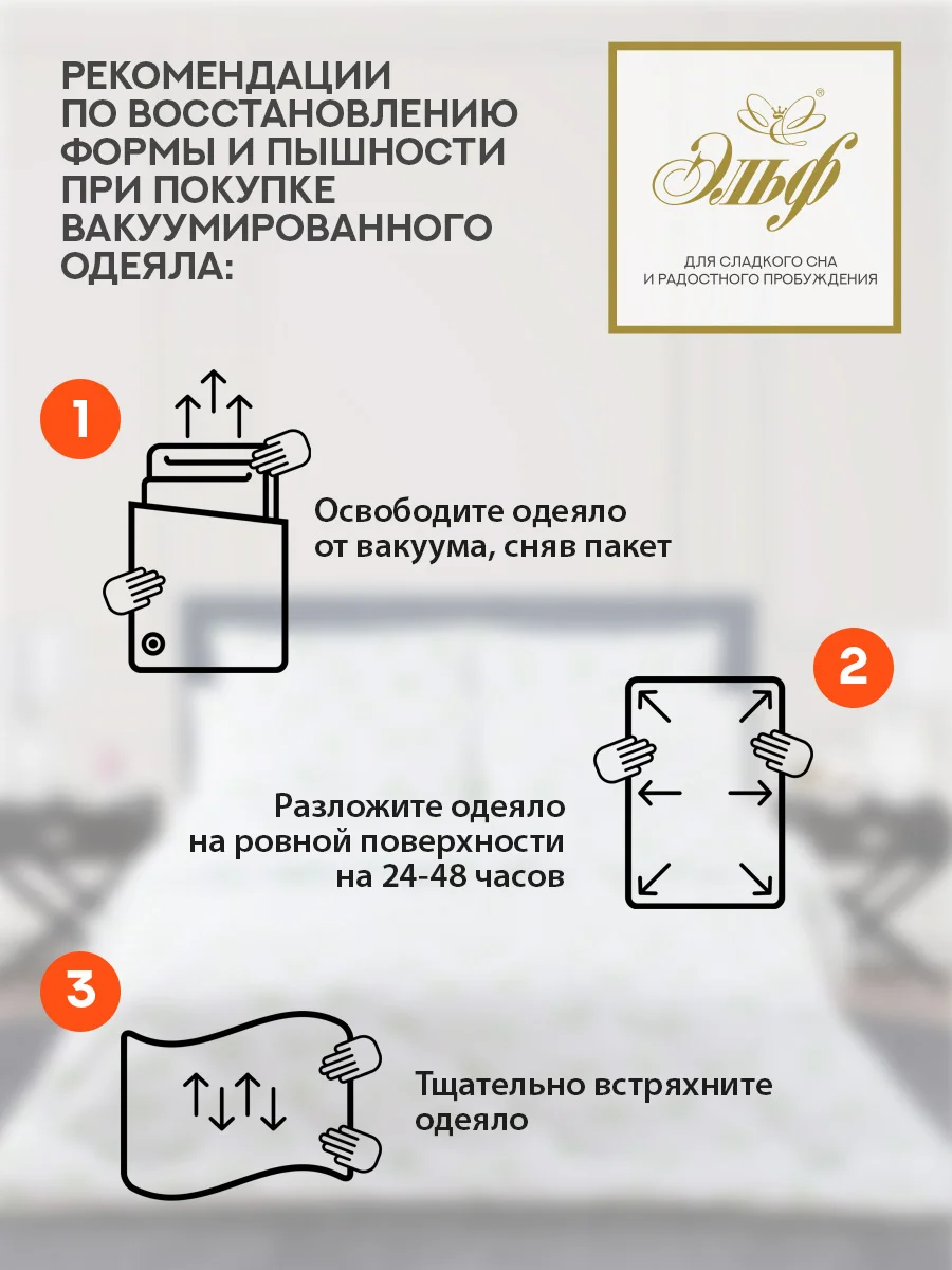 Одеяло 1,5 спальное Эльф, летнее, облегченное, легкое одеяло из овечьей шерсти 140х205 см