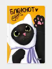Светло-оранжевый блокнот в линию 64 листа А6+ твердая обложка, MyArt аниме/котик/Ван гог. Проф-Пресс