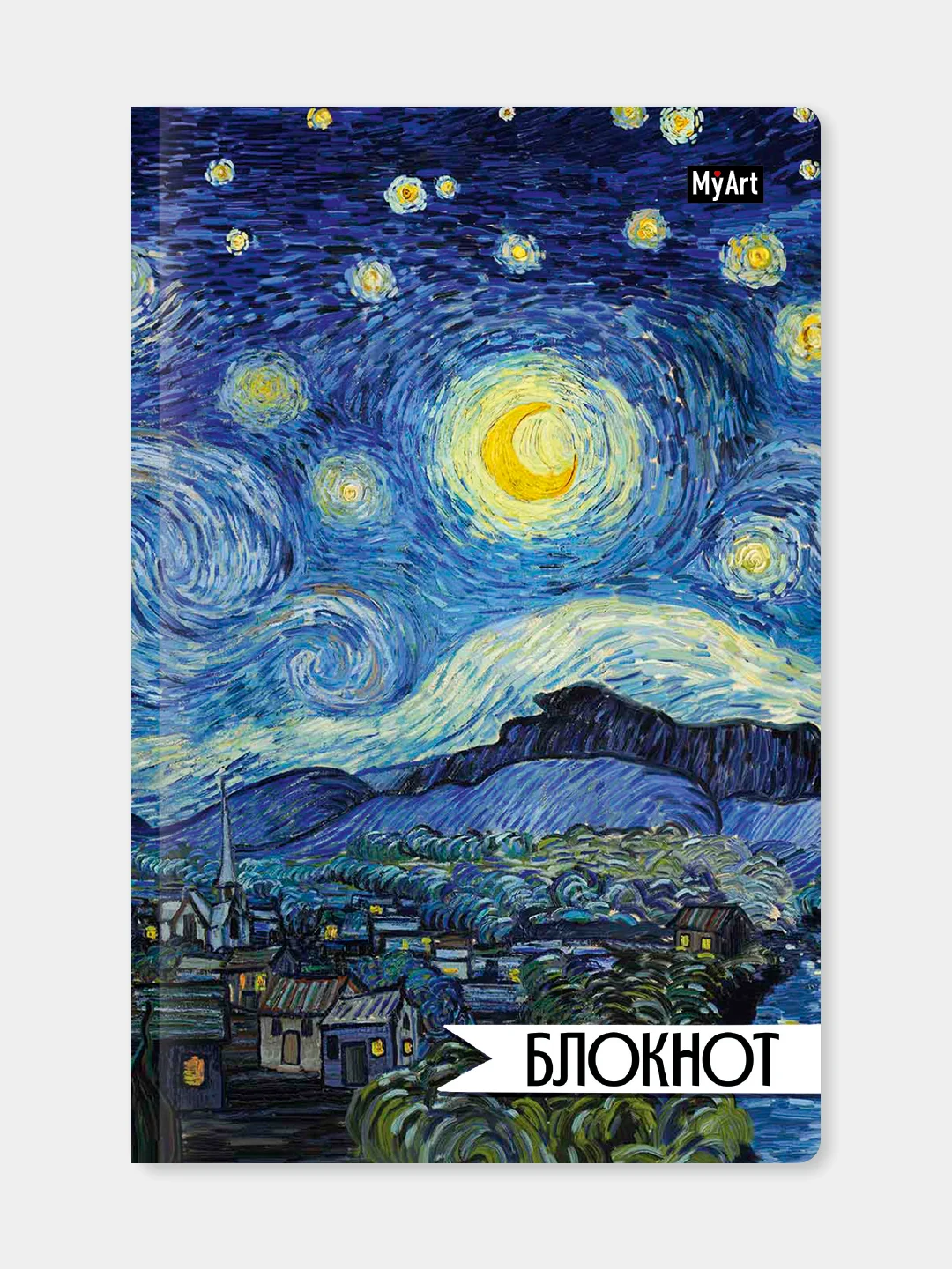 Темно-синий блокнот в линию 64 листа А6+ твердая обложка, MyArt аниме/котик/Ван гог. Проф-Пресс